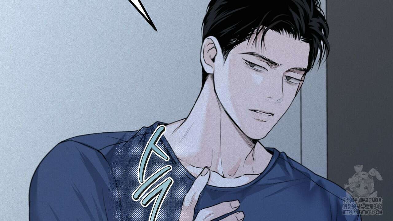 프로젝션 15화 16