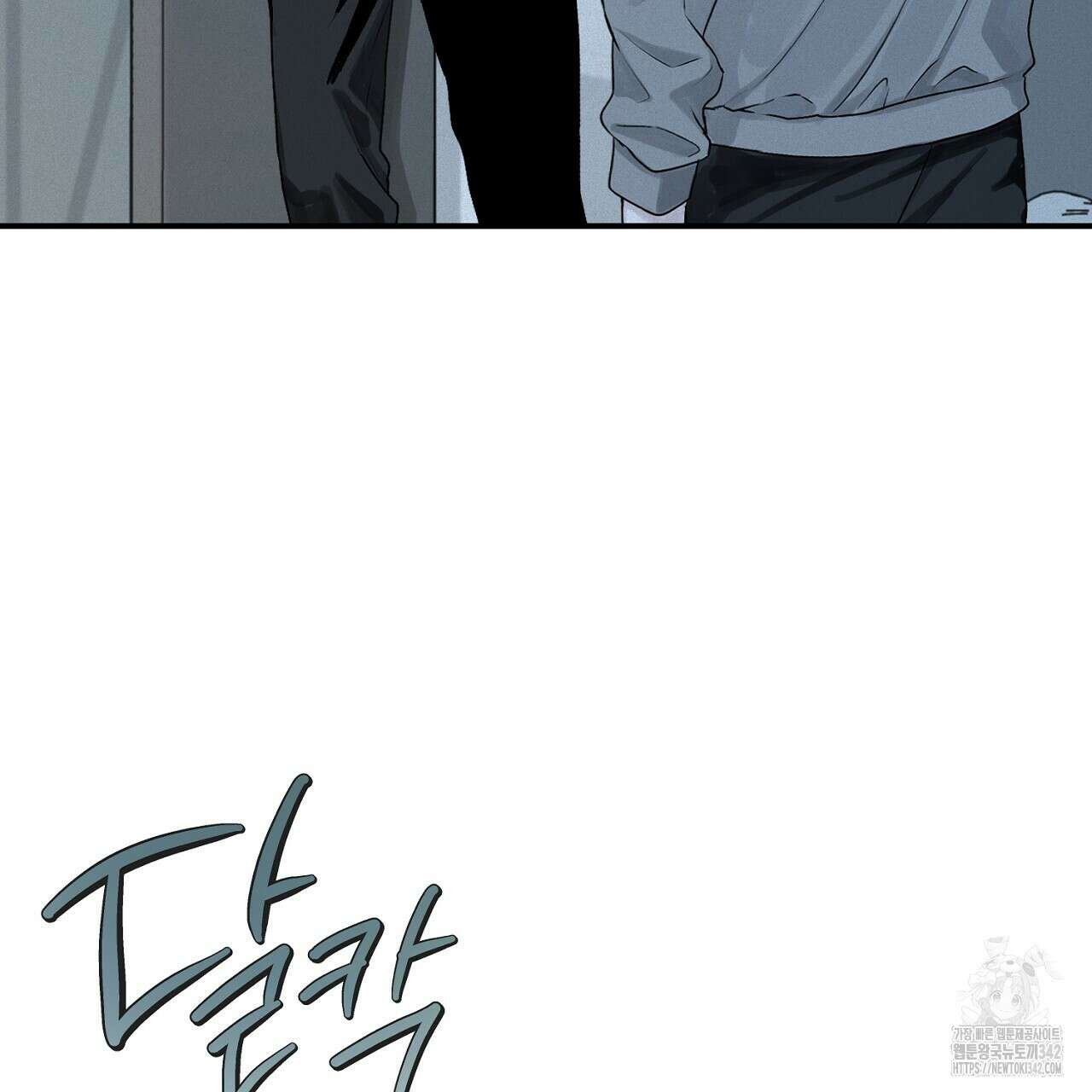 프로젝션 15화 23