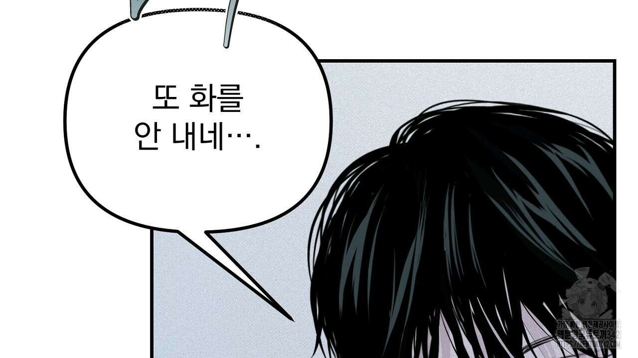 프로젝션 15화 24