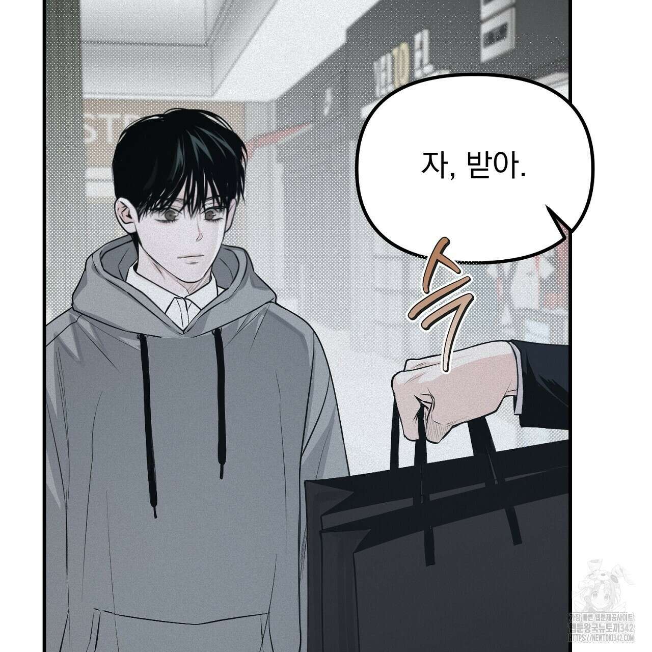 프로젝션 15화 31
