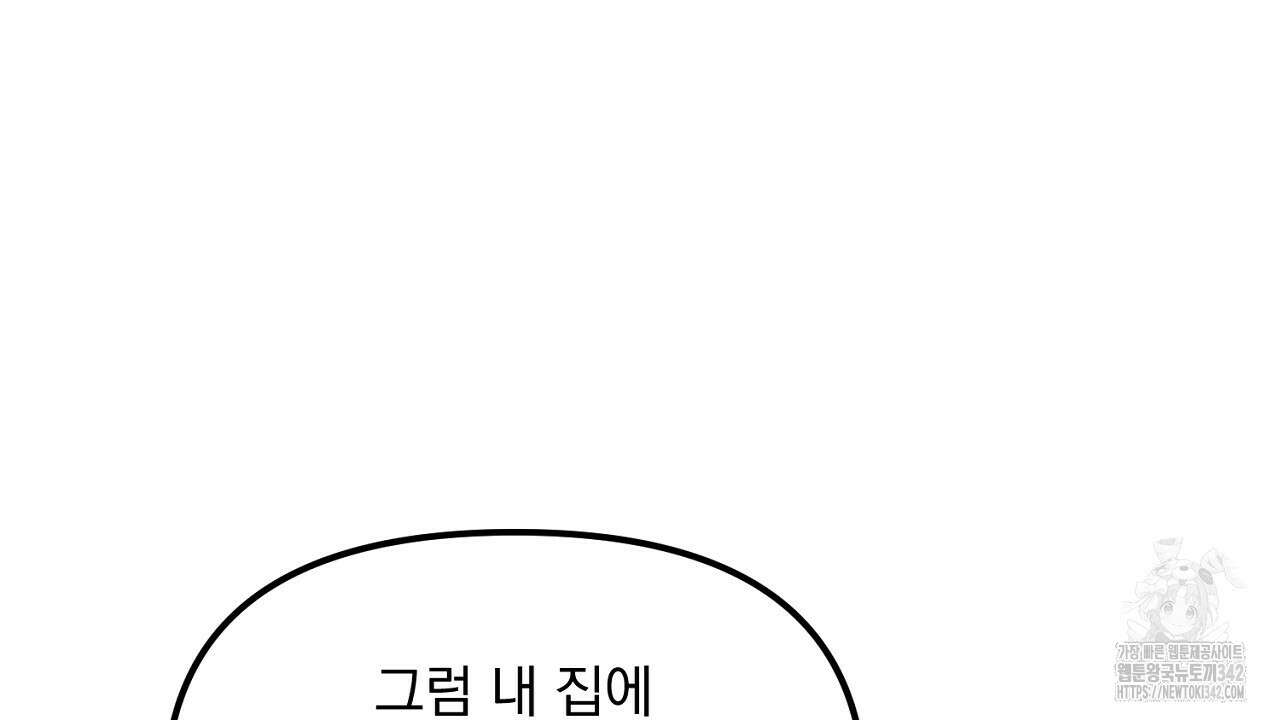 프로젝션 15화 34