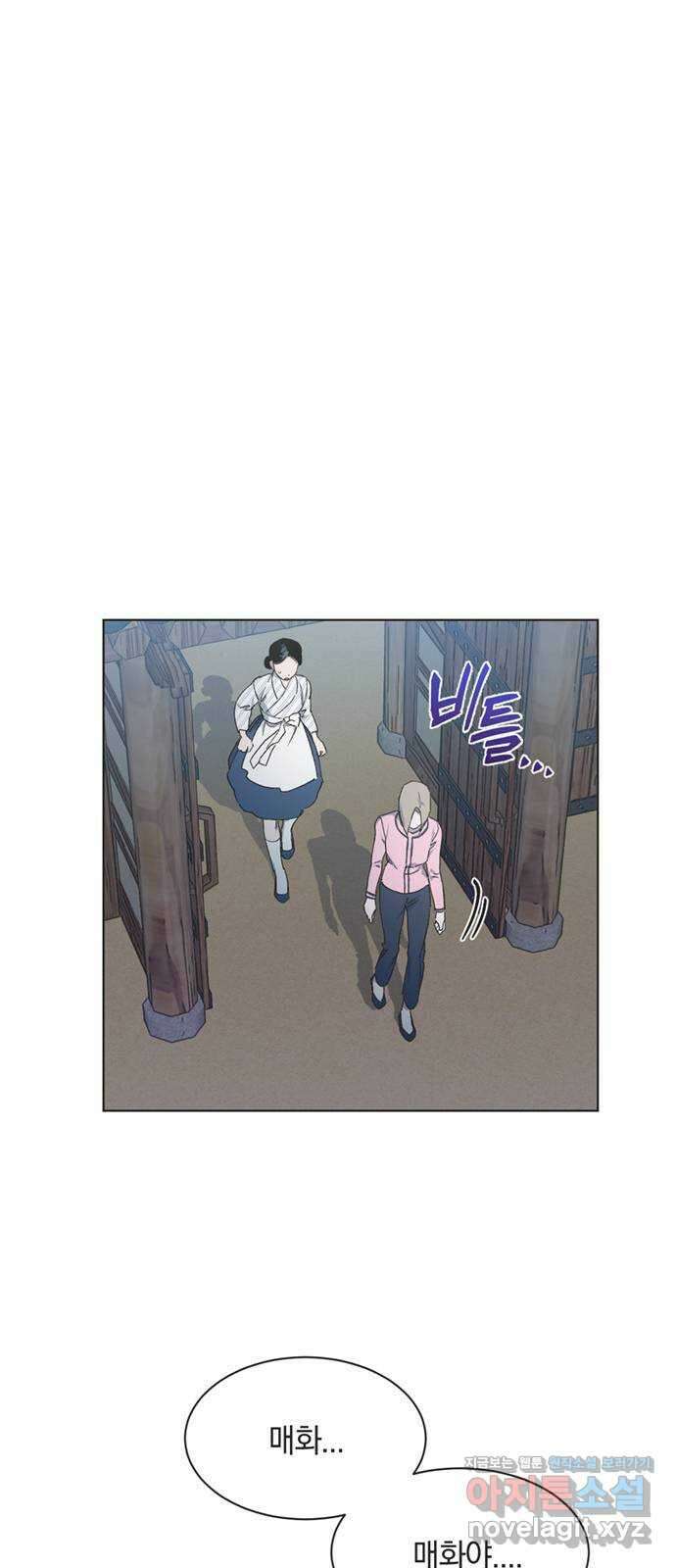 불완전 신데렐라물 32화 22