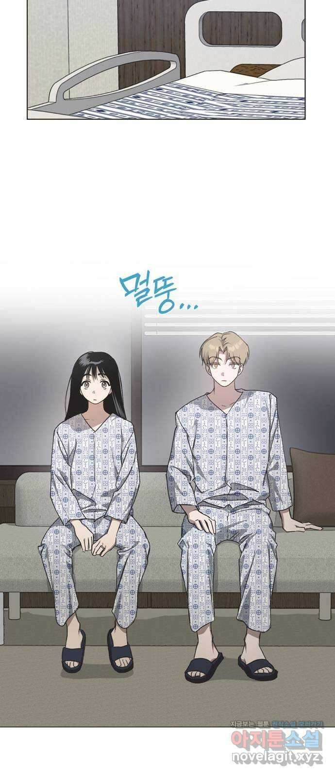 불완전 신데렐라물 32화 31