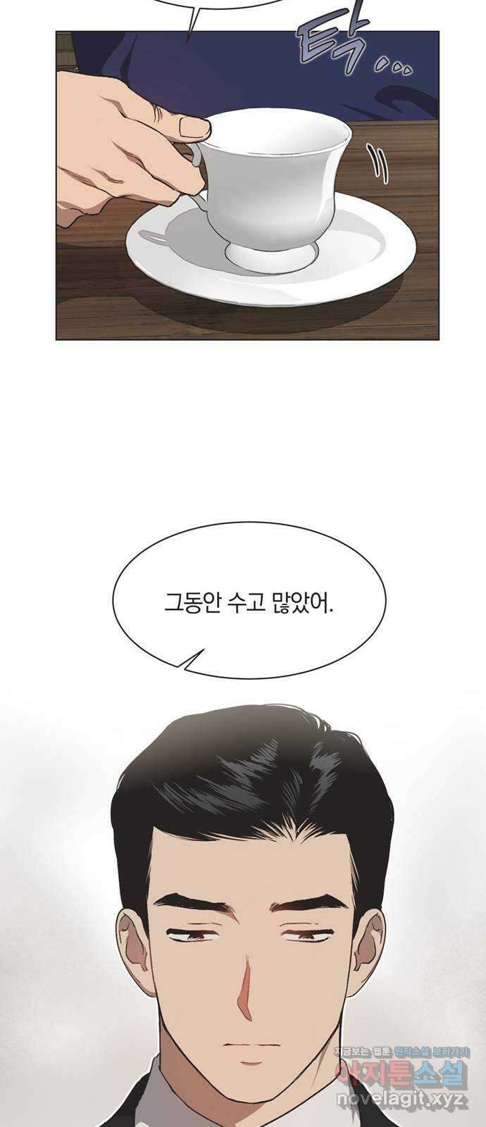 불완전 신데렐라물 32화 54