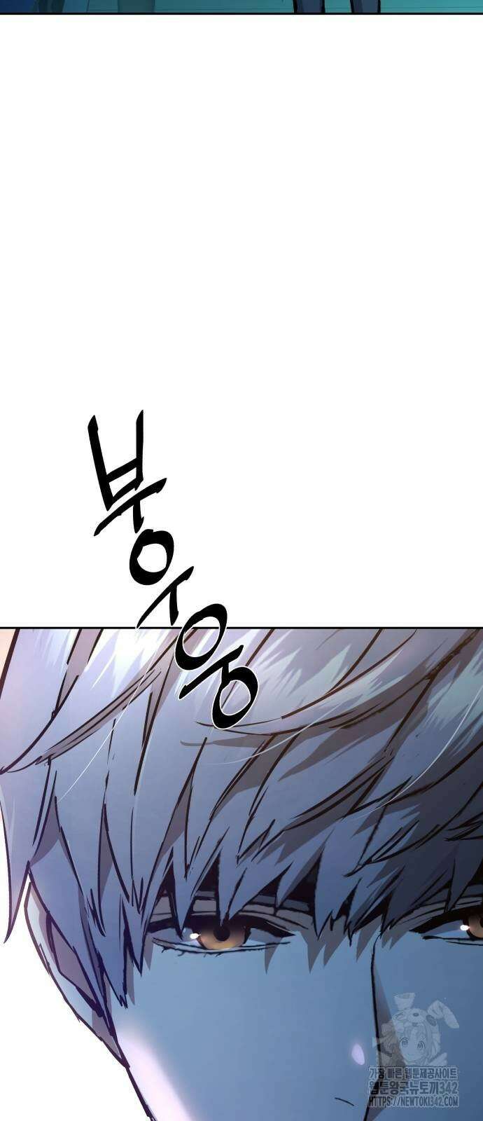 입학용병 195화 17