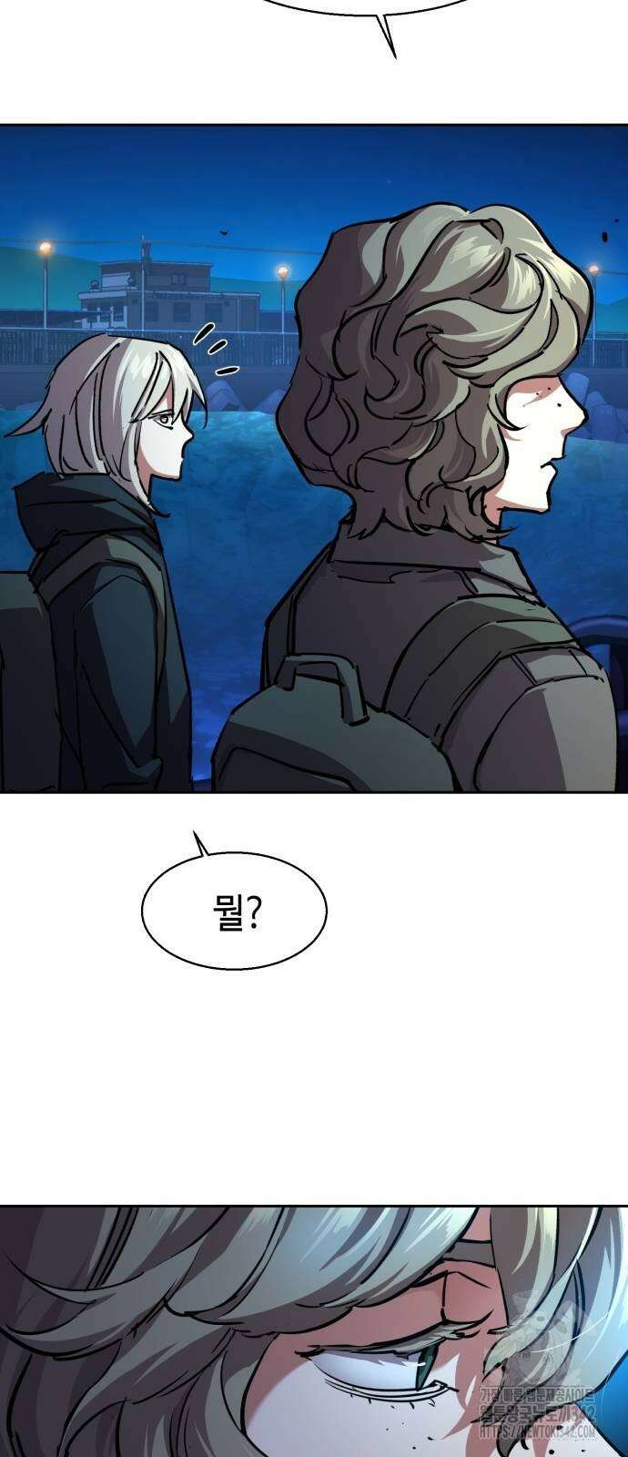 입학용병 195화 25