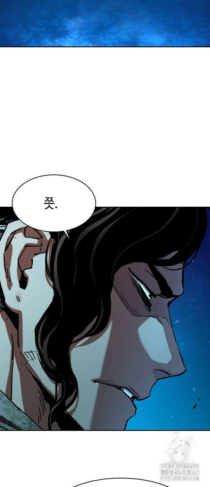 입학용병 195화 56