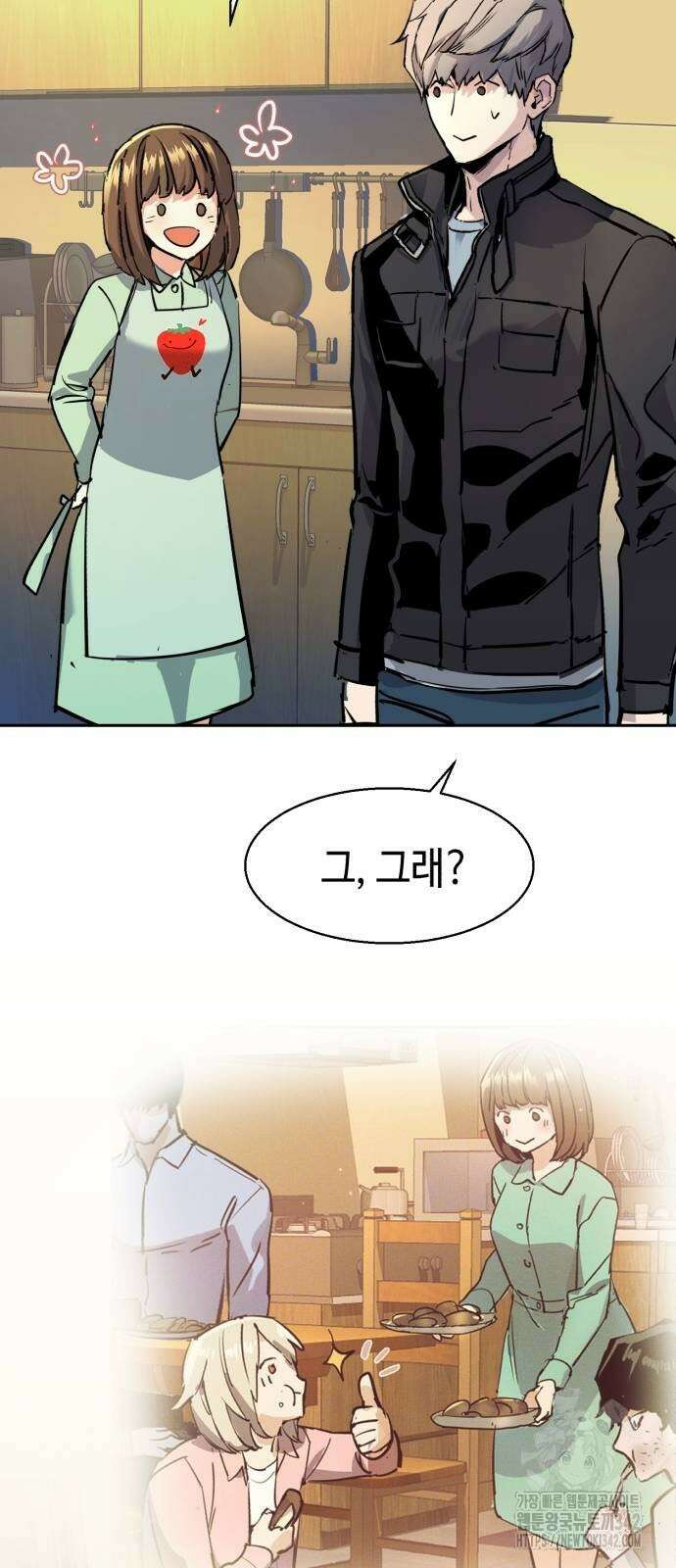 입학용병 195화 68