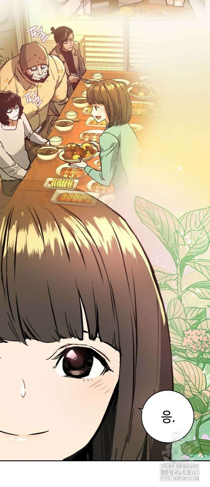 입학용병 195화 69