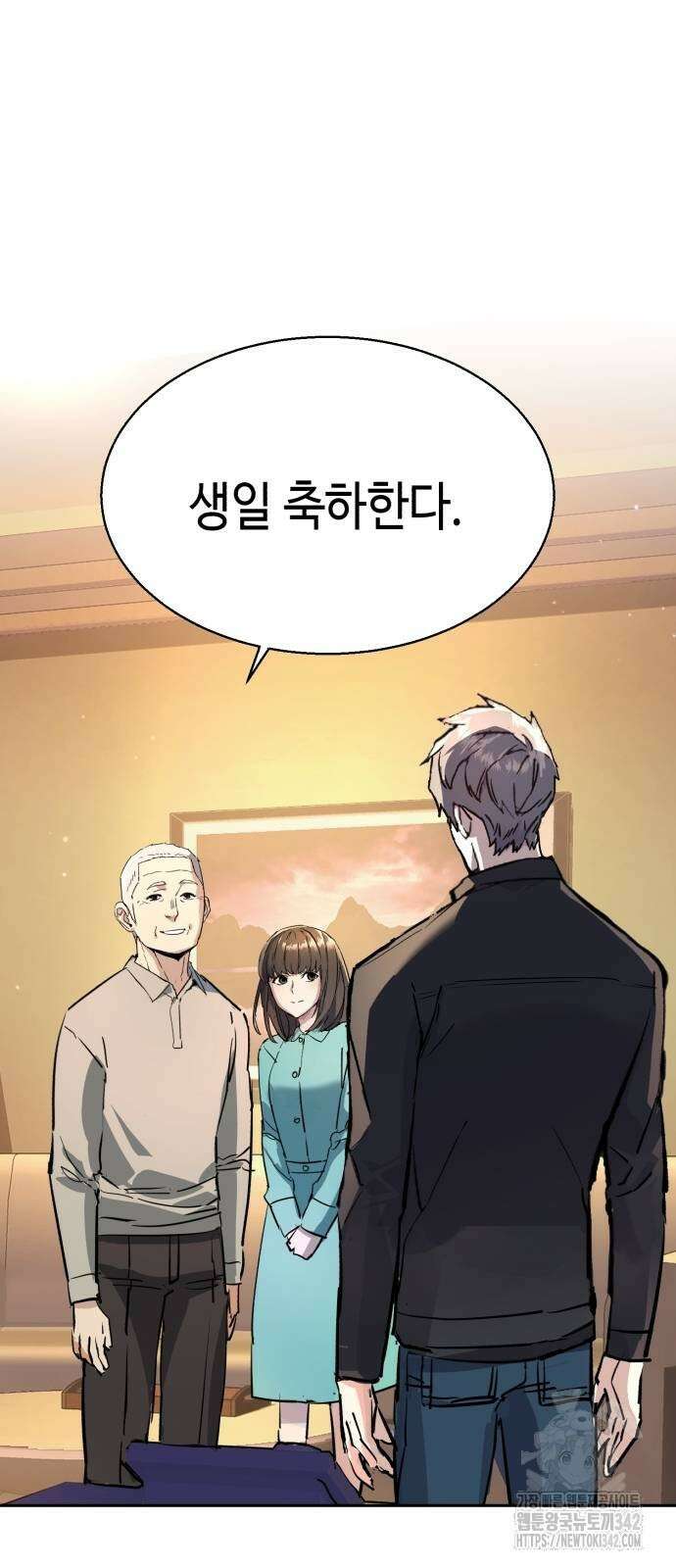 입학용병 195화 74