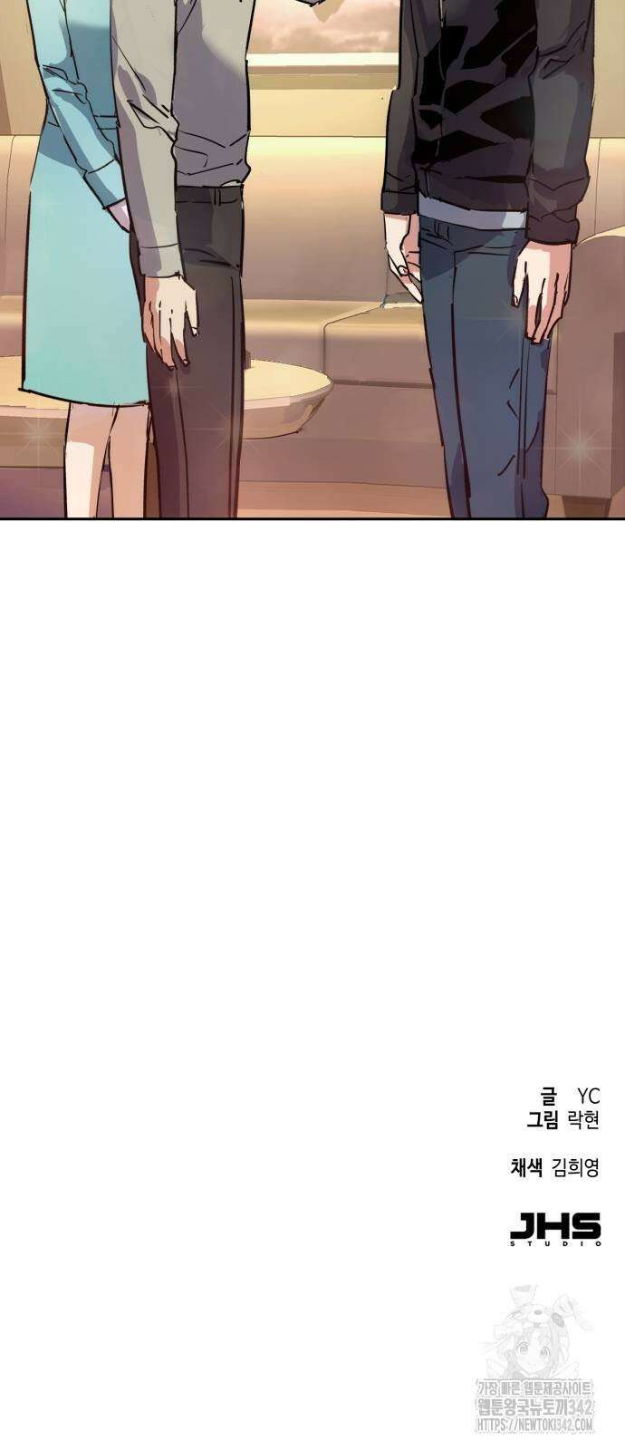 입학용병 195화 82