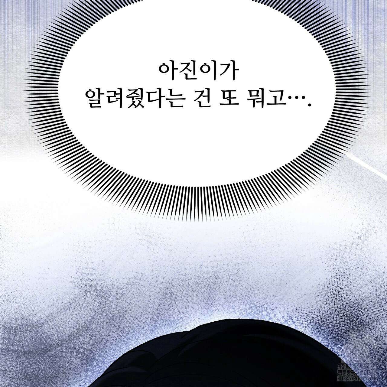 쌍피 30화 20