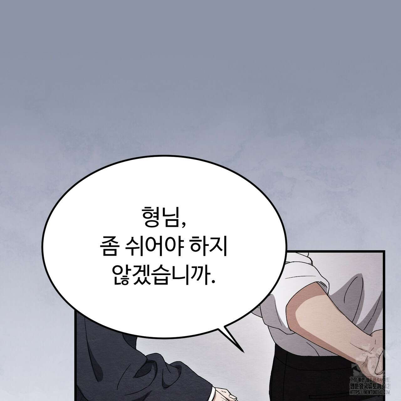 쌍피 30화 24