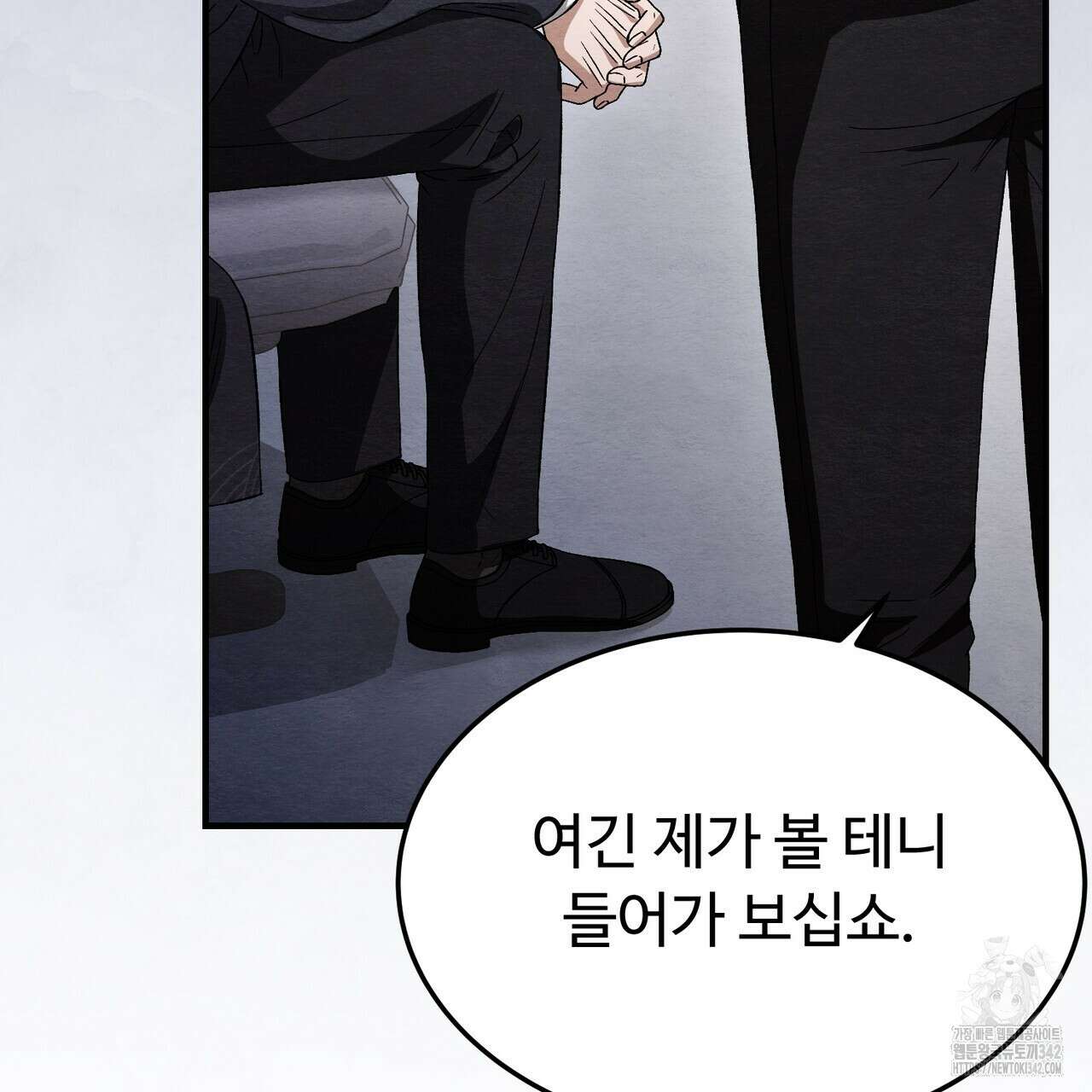 쌍피 30화 25