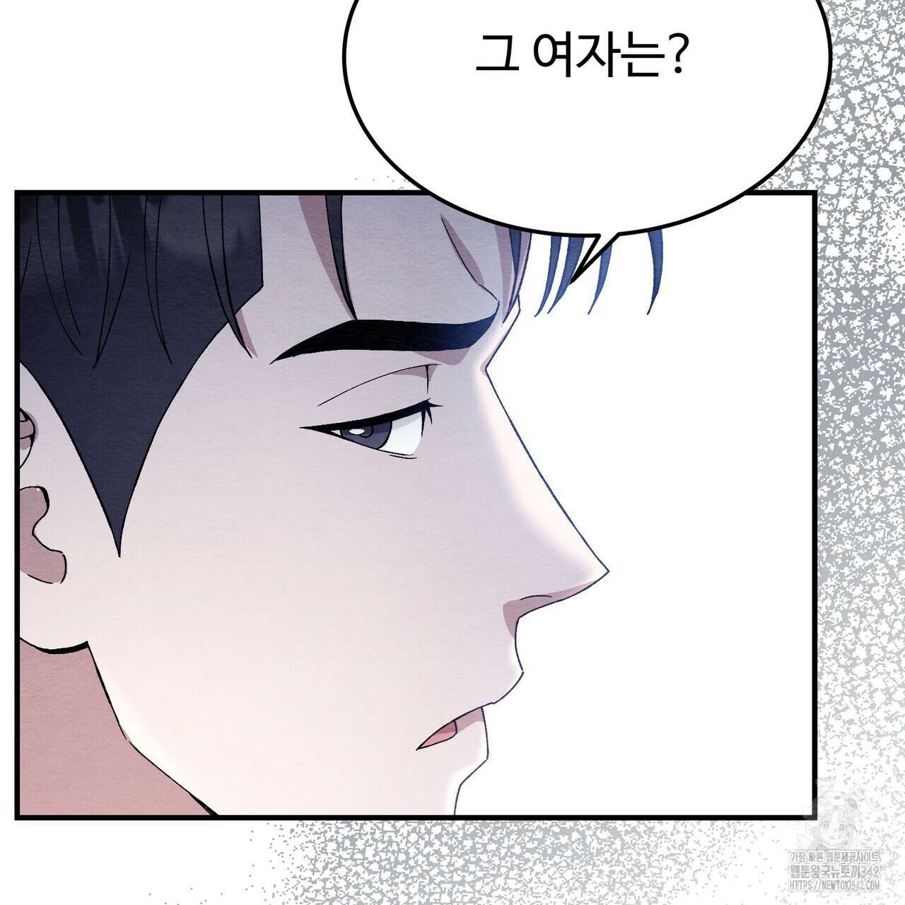 쌍피 30화 27