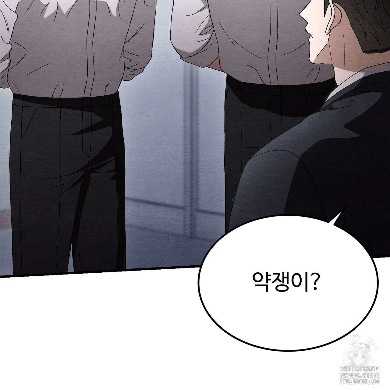 쌍피 30화 30