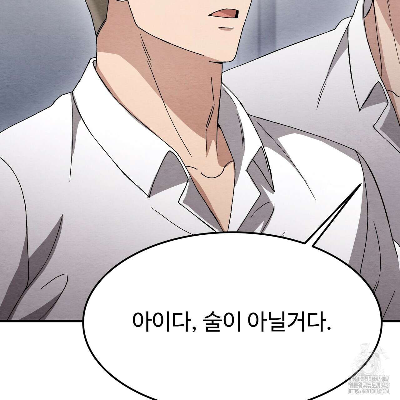 쌍피 30화 33
