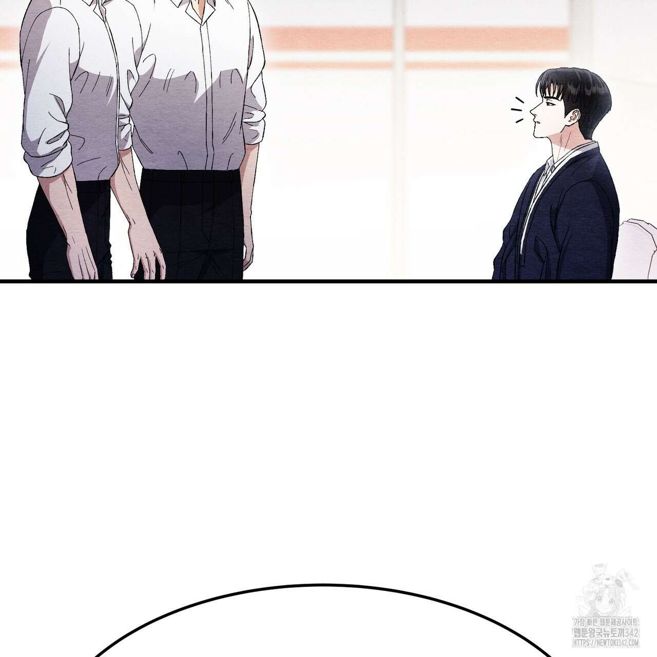 쌍피 30화 47