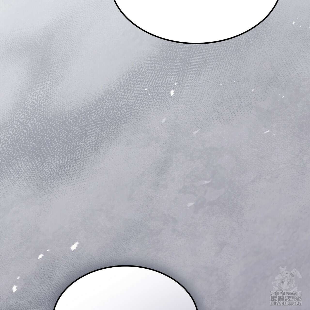쌍피 30화 50