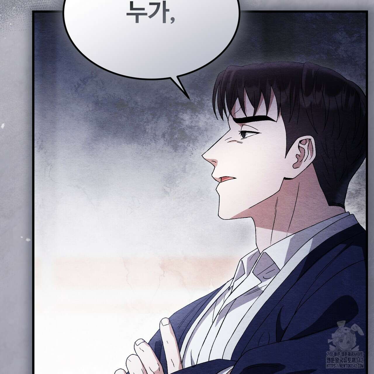 쌍피 30화 51