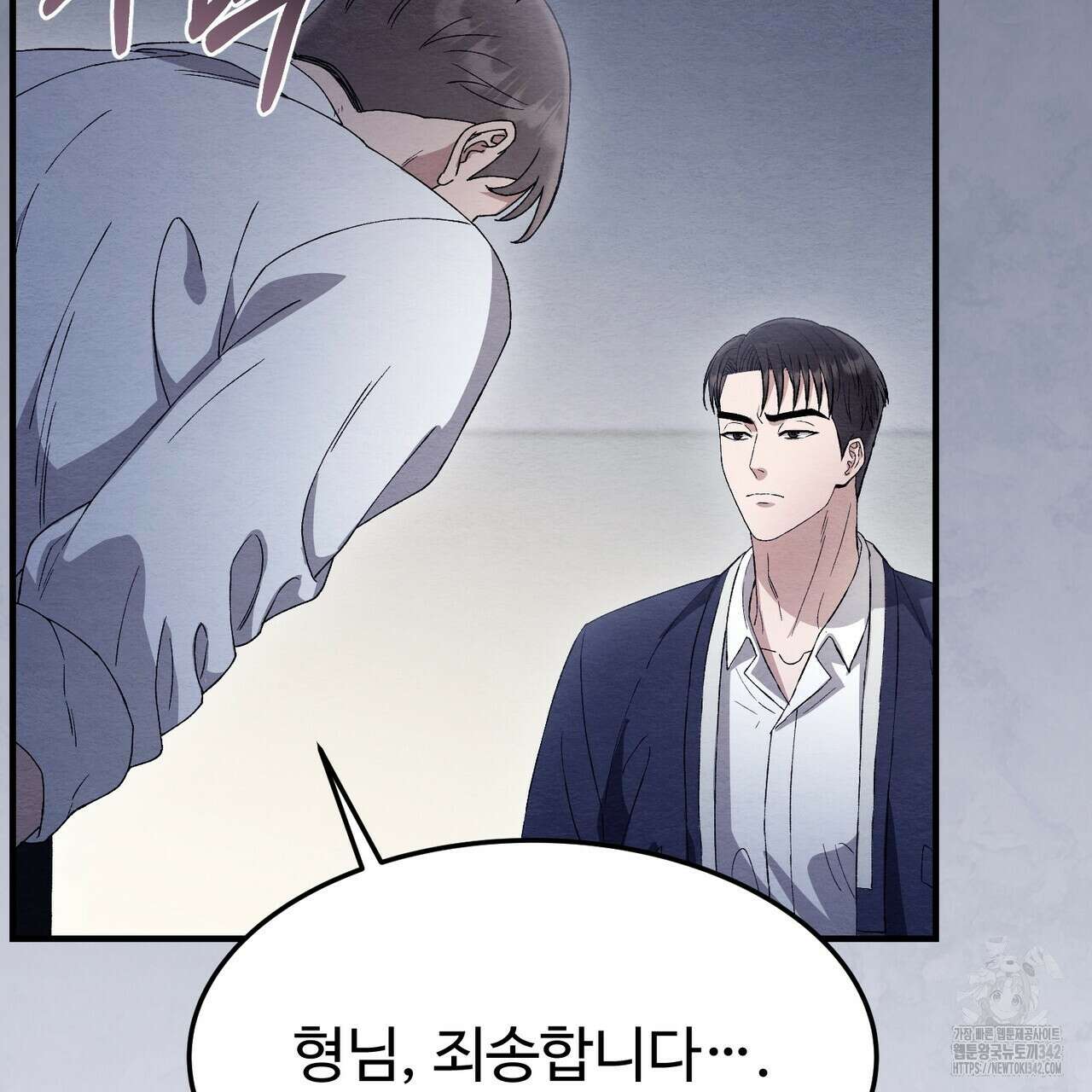쌍피 30화 55