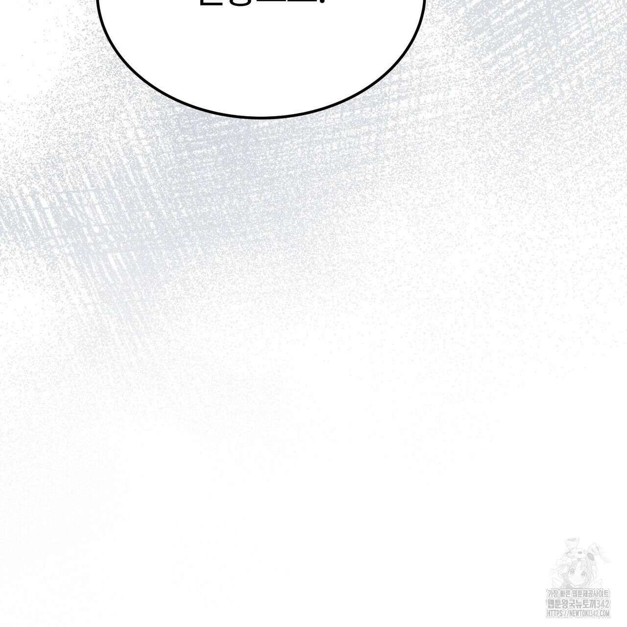 쌍피 30화 69