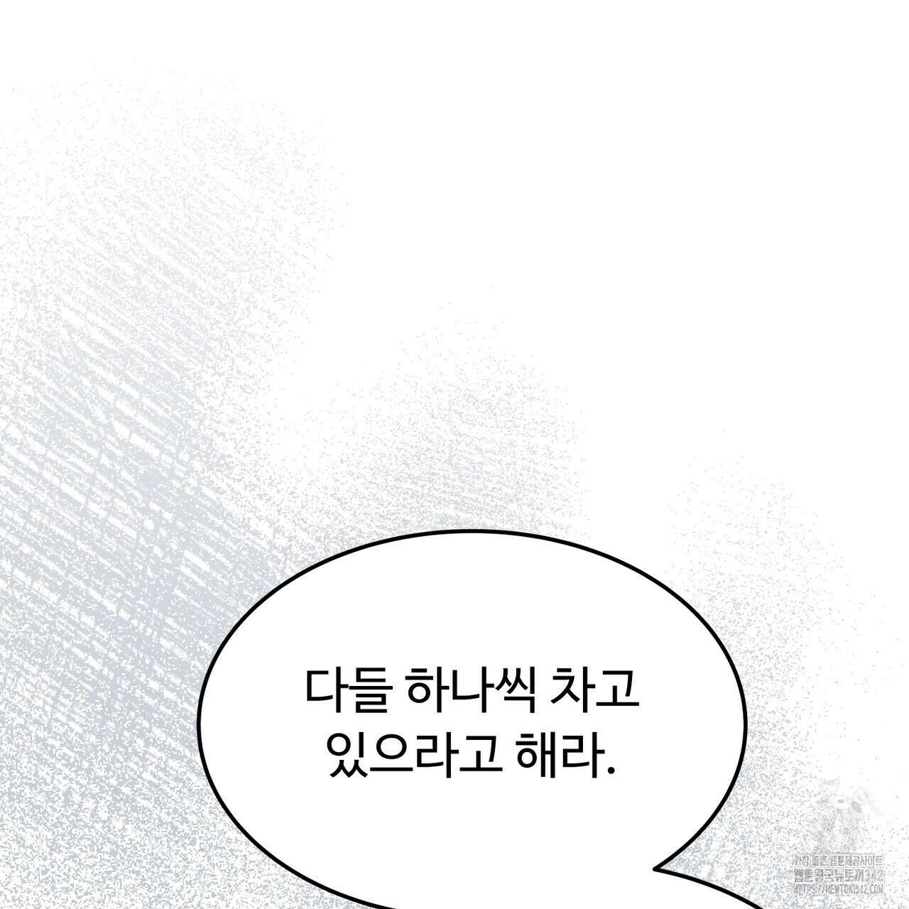 쌍피 30화 70