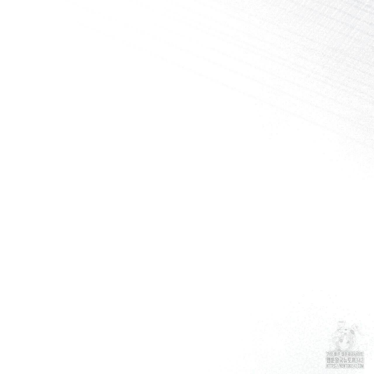 쌍피 30화 87