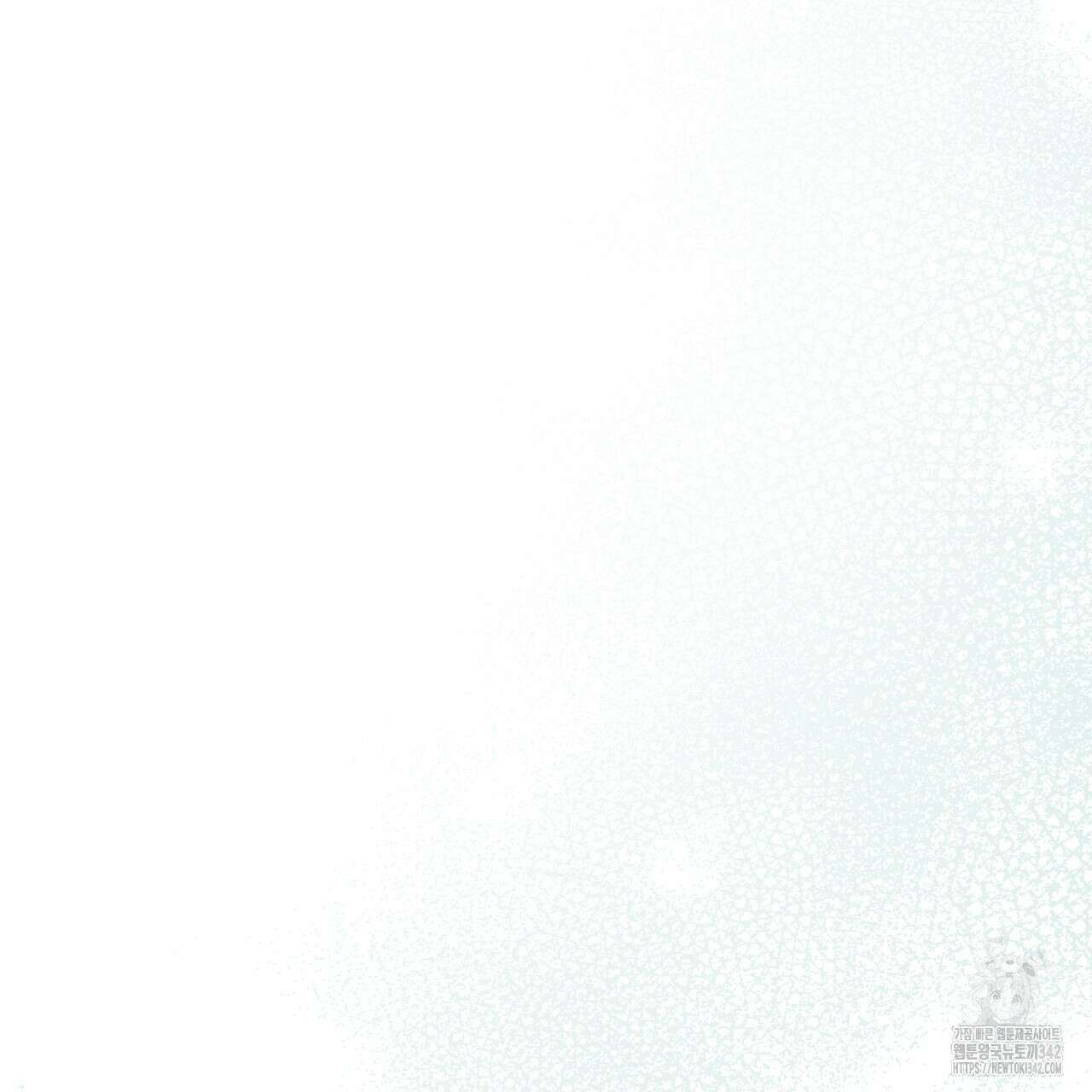 쌍피 30화 88