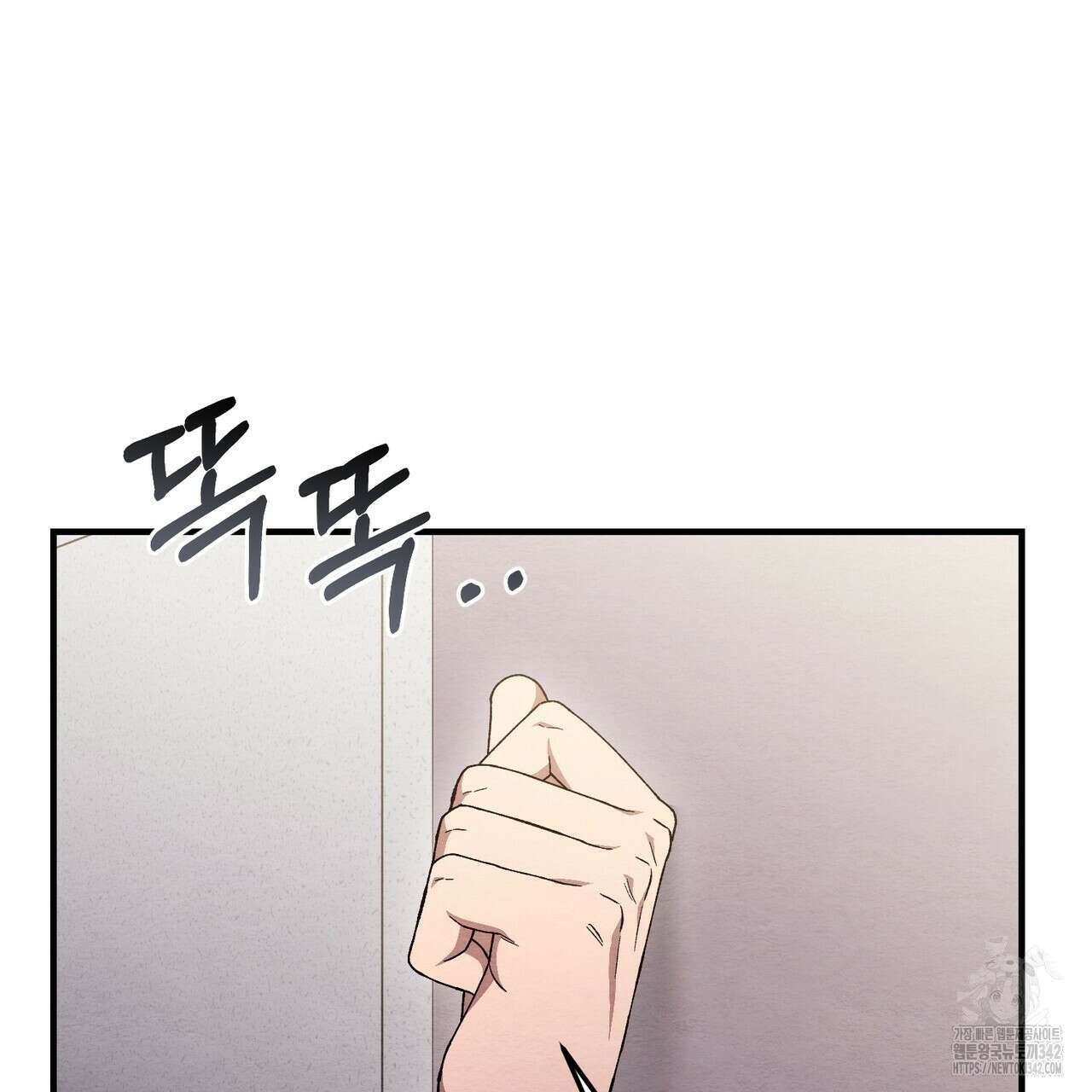 쌍피 30화 91