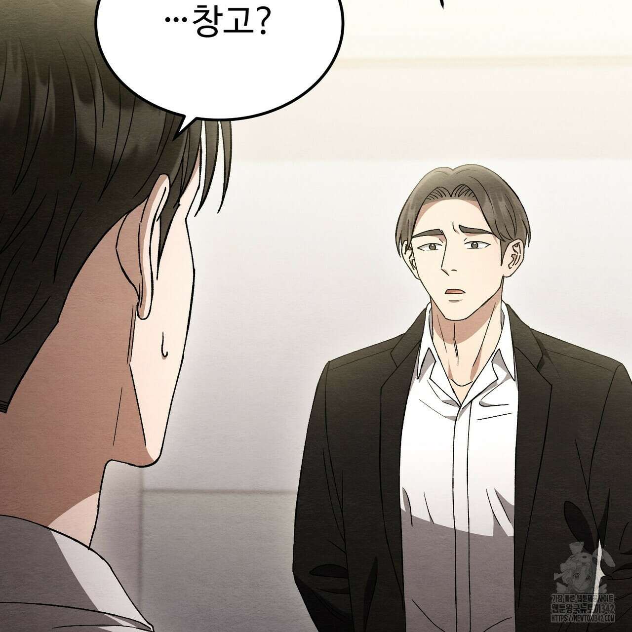 쌍피 30화 111