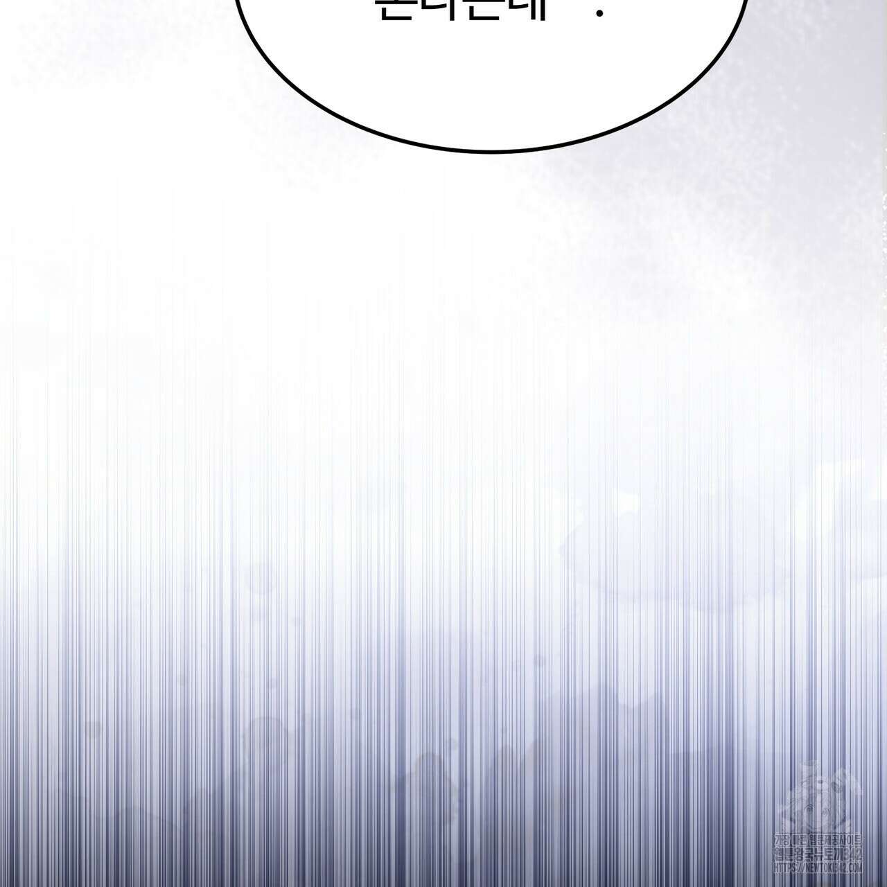 쌍피 30화 113