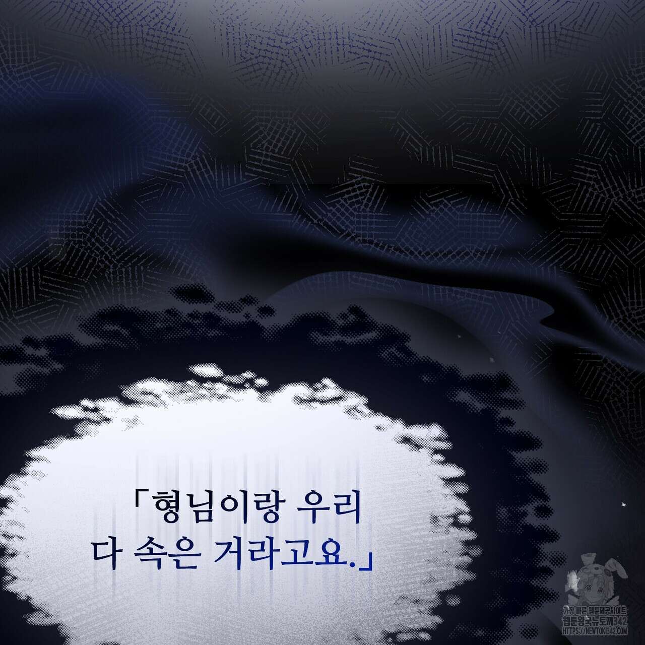 쌍피 30화 122