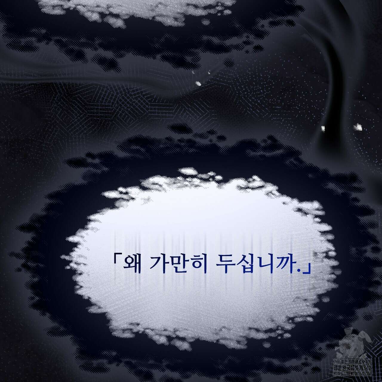 쌍피 30화 123