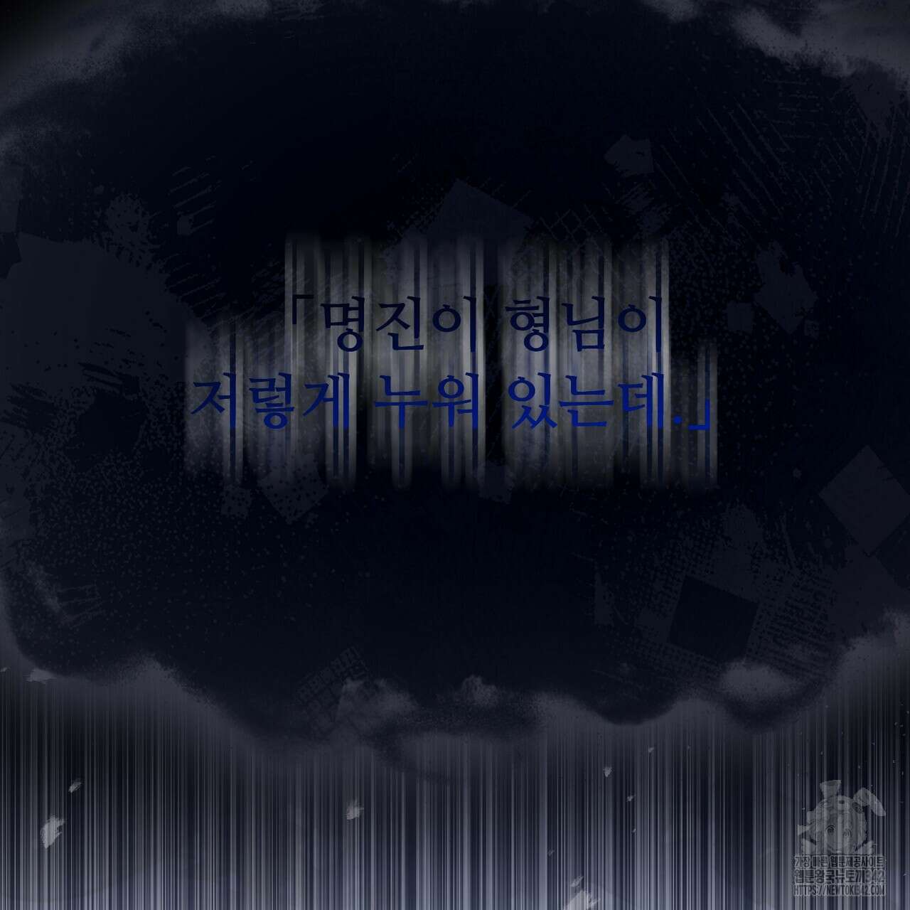 쌍피 30화 125