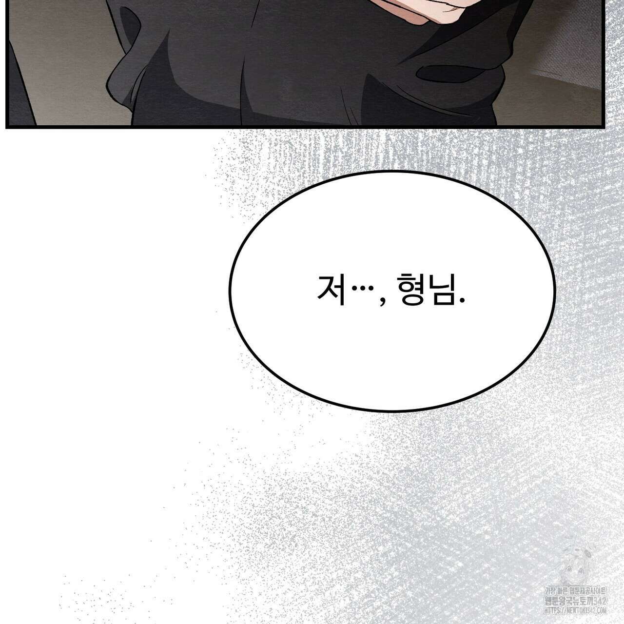 쌍피 30화 128