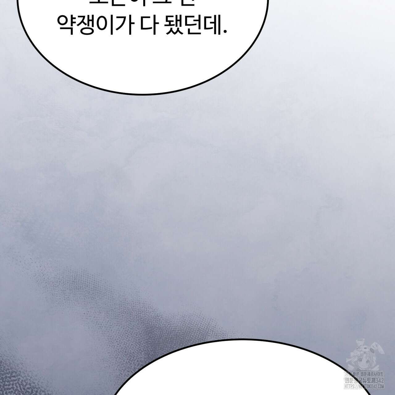 쌍피 30화 156