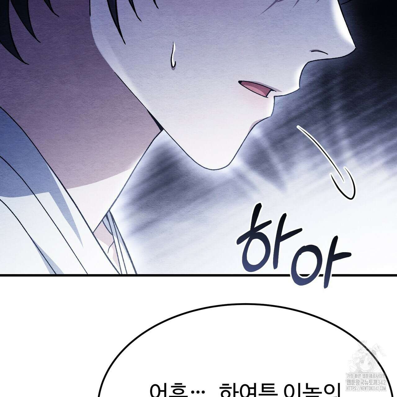 쌍피 30화 161