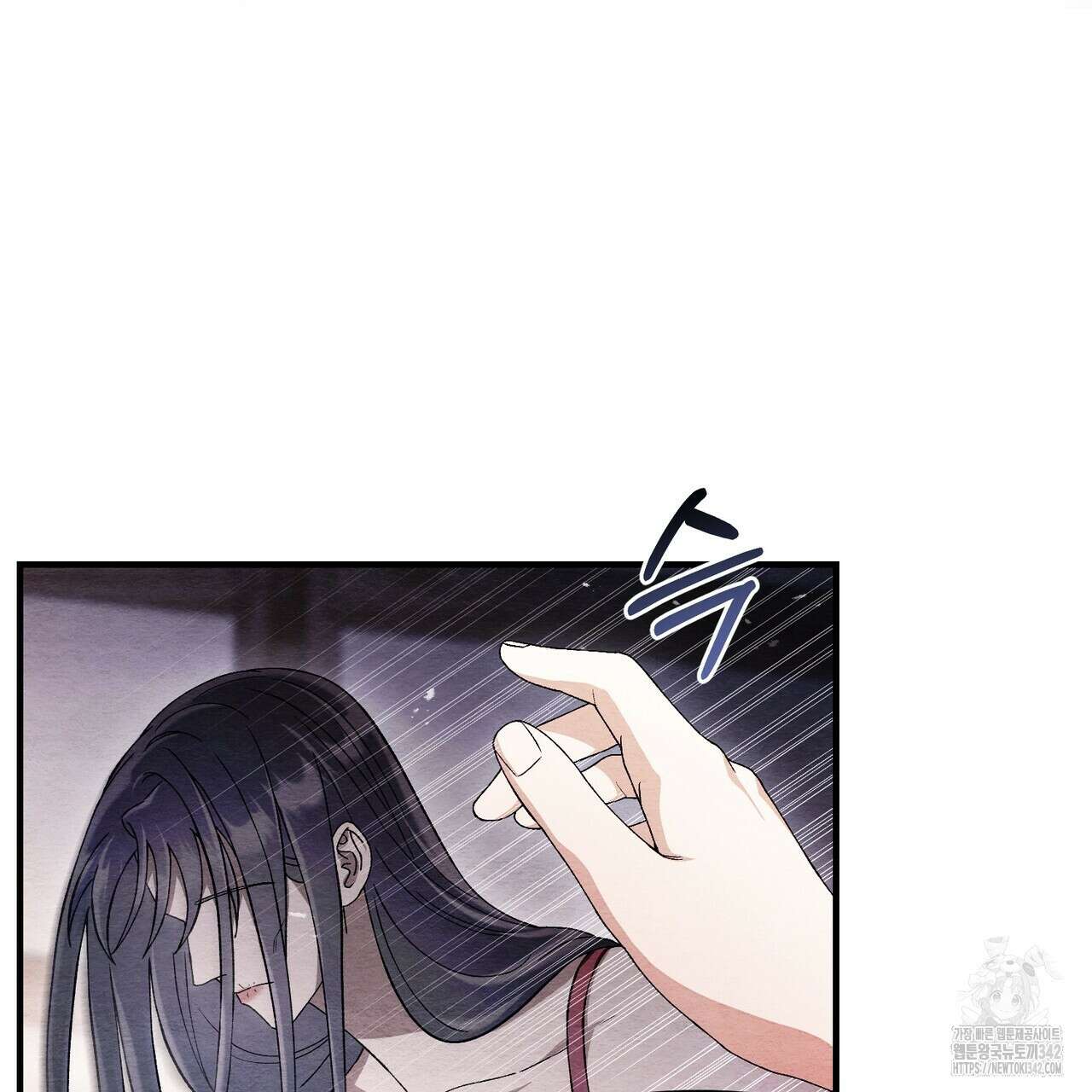쌍피 30화 174