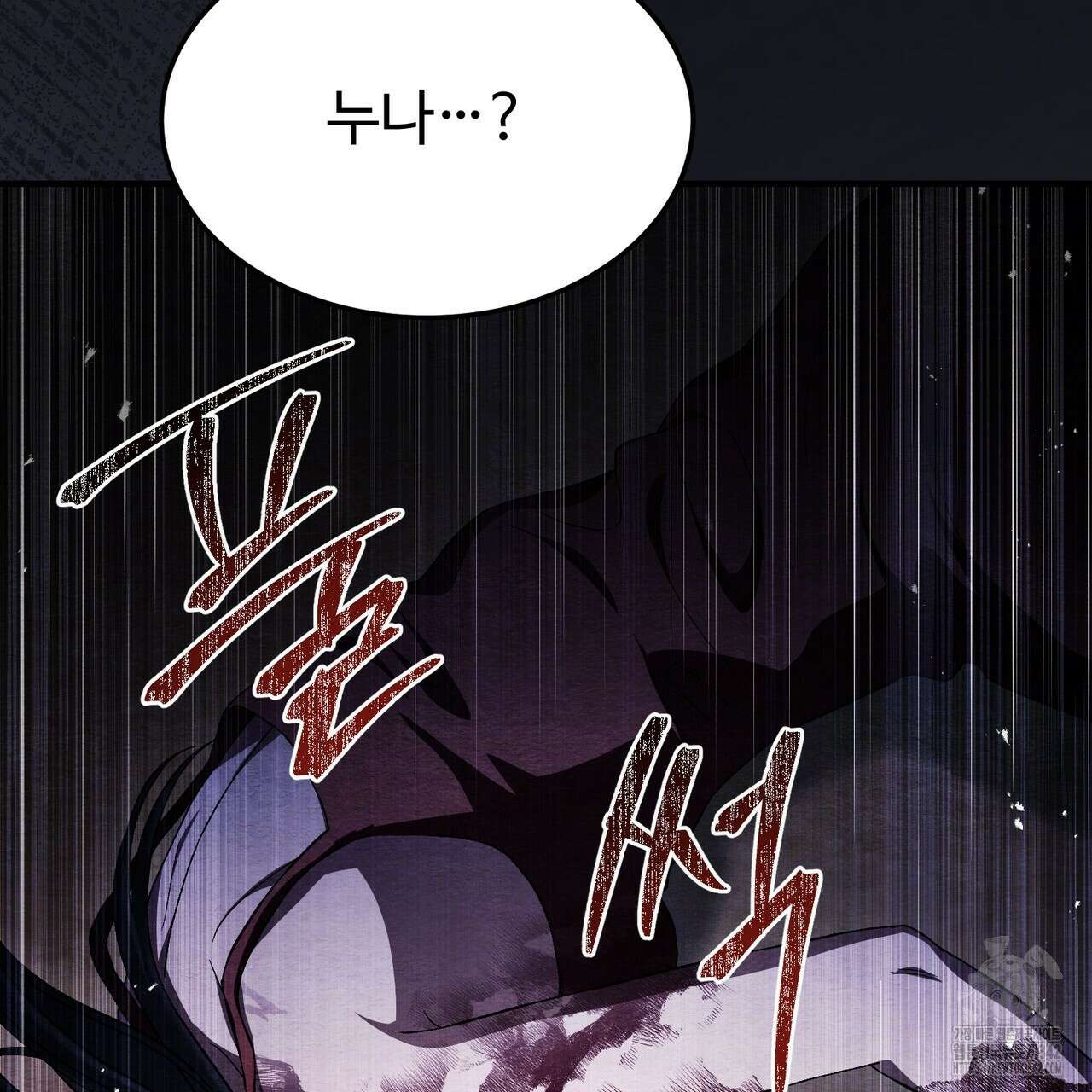 쌍피 30화 178