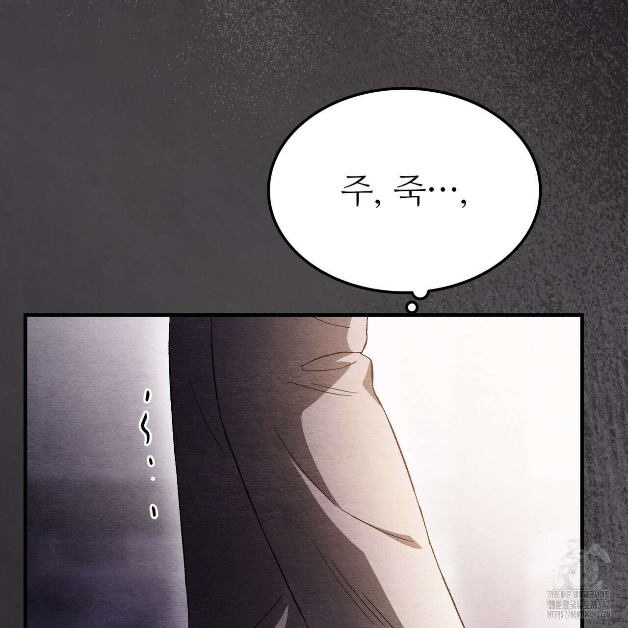 쌍피 30화 189