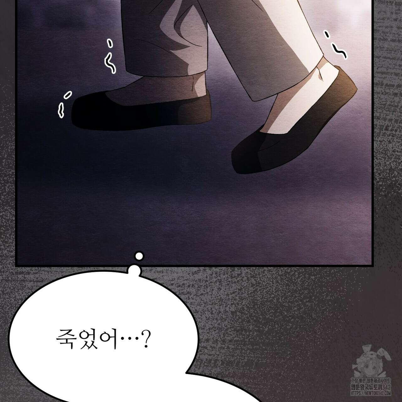쌍피 30화 190