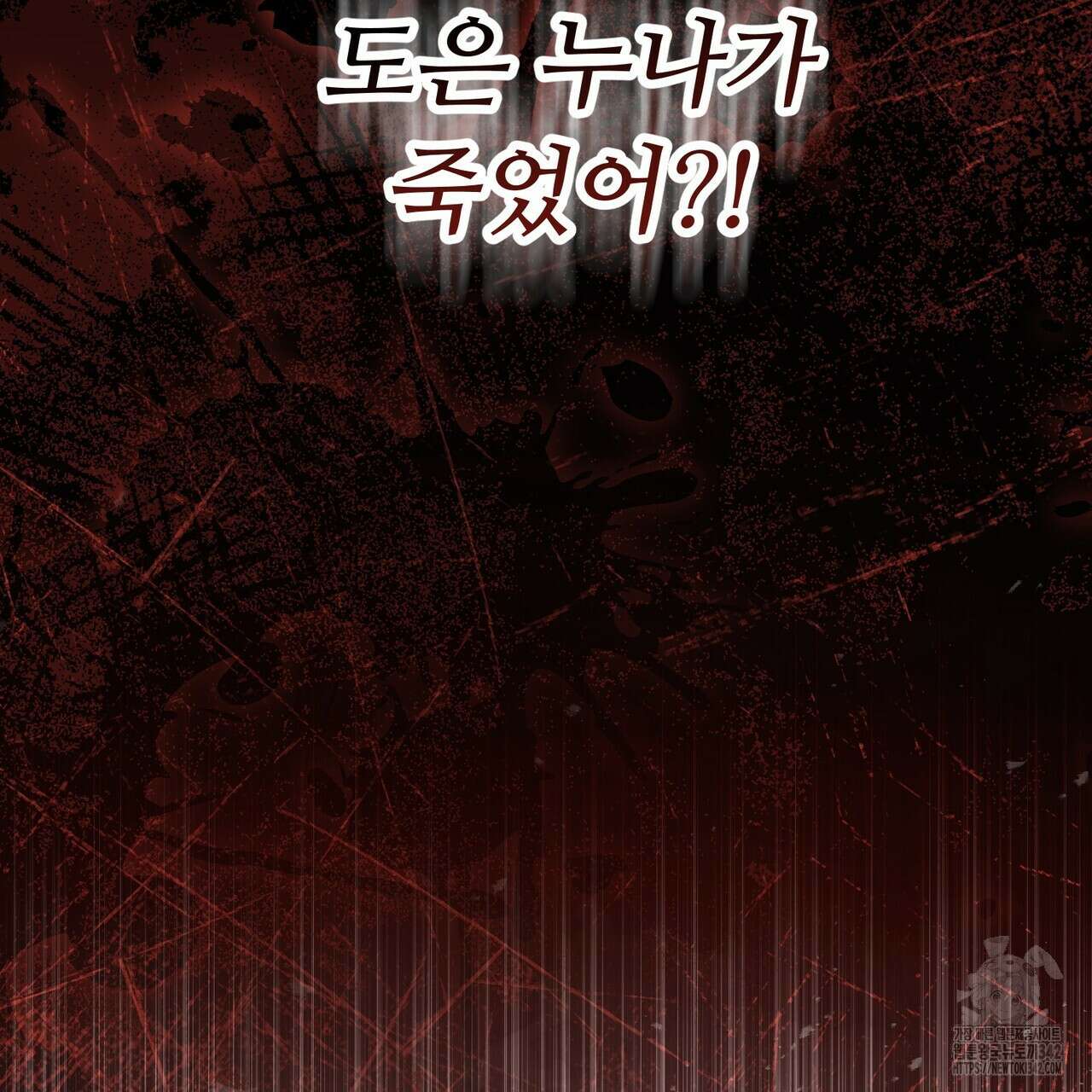 쌍피 30화 195