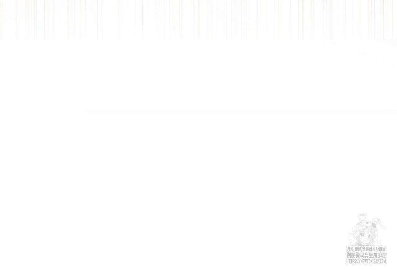 쌍피 30화 197