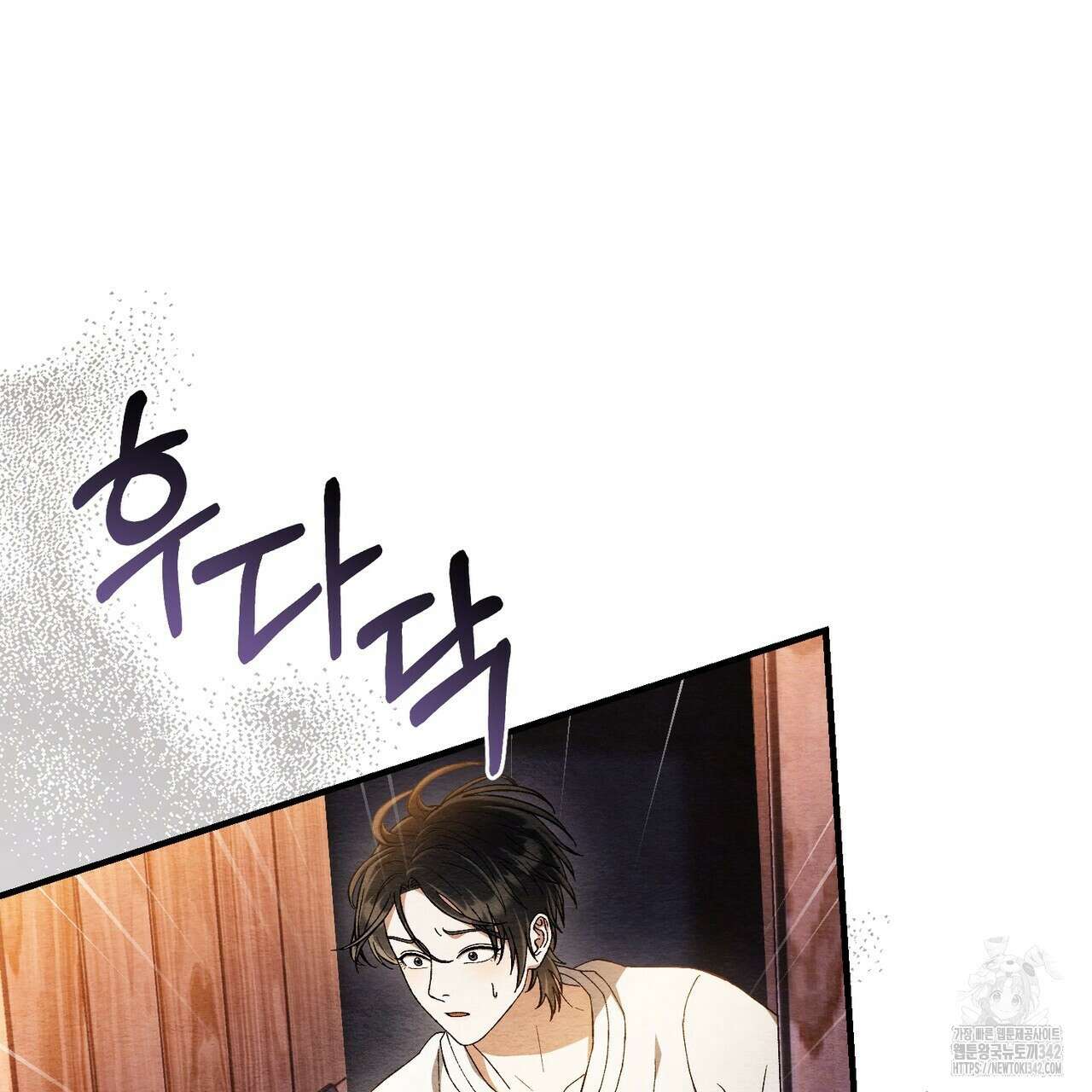 쌍피 30화 198