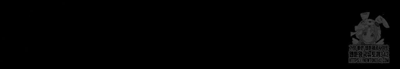 쌍피 30화 211