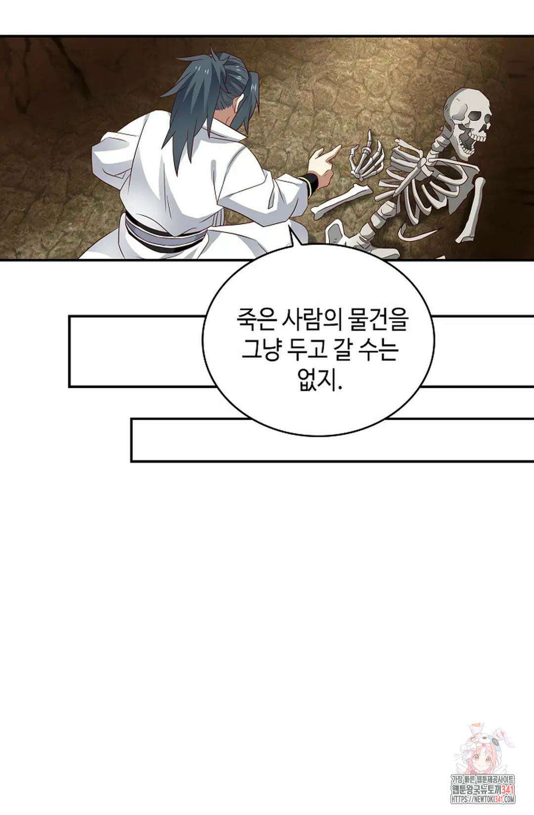 무련전봉 1254화 4