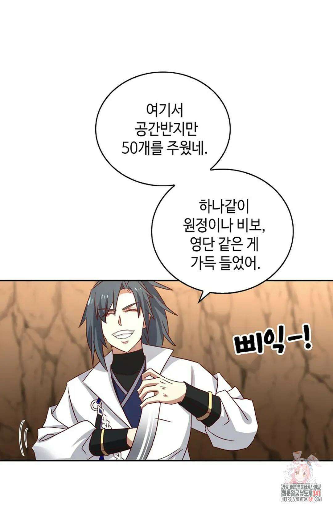 무련전봉 1254화 5