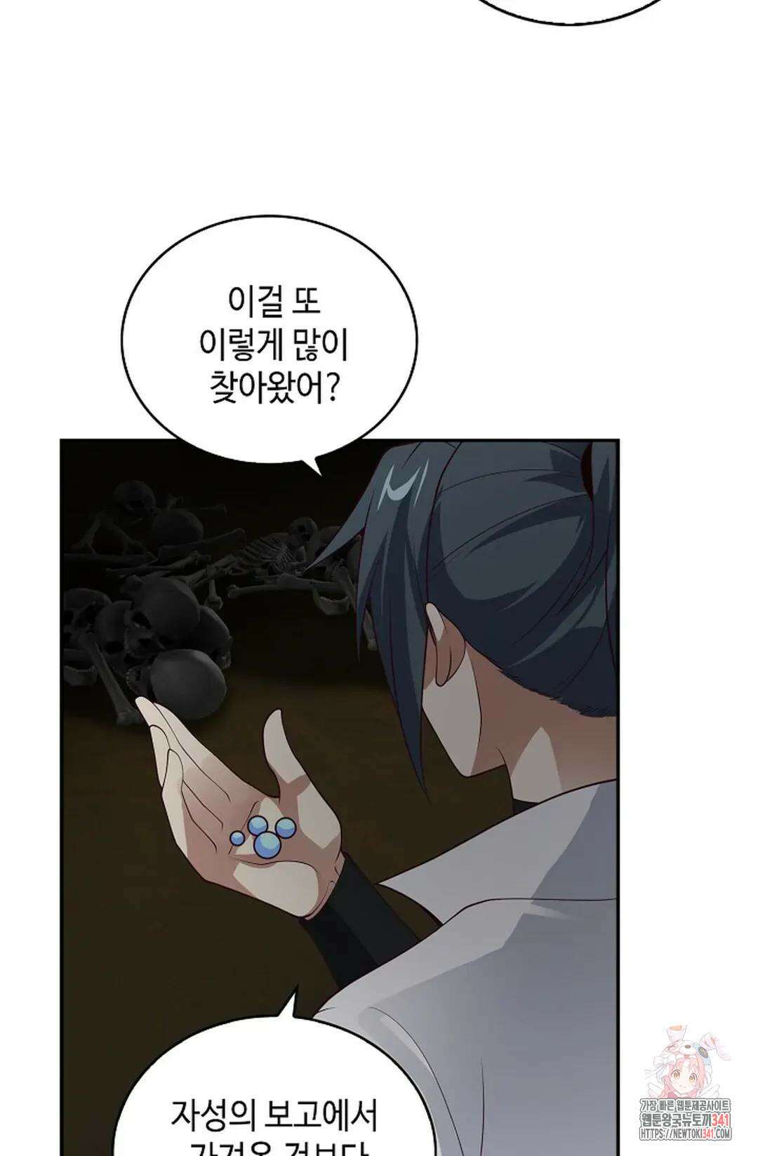 무련전봉 1254화 11