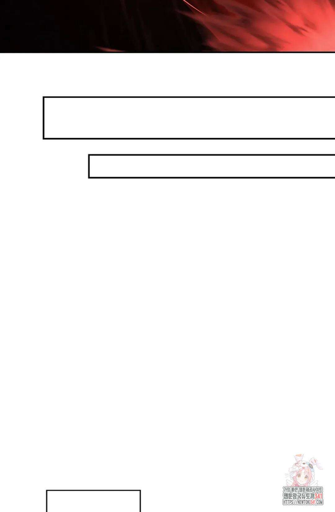 무련전봉 1254화 17